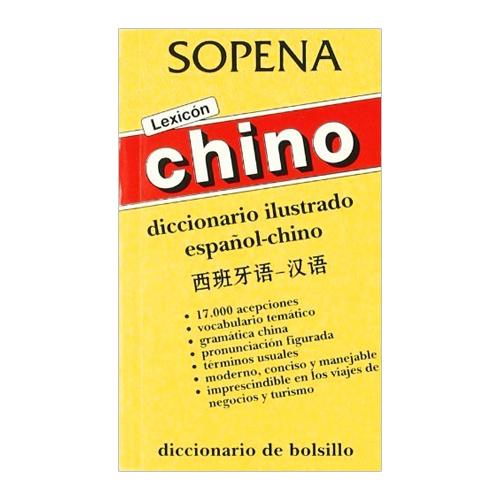 DICCIONARIO LEXICO CHINO ESPAÑOL/CHINO