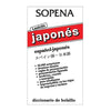 DICCIONARIO LEXICO JAPONES ESPAÑOL/CHINO