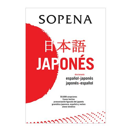 DICCIONARIO JAPONÉS ESPAÑOL-JAPONÉS